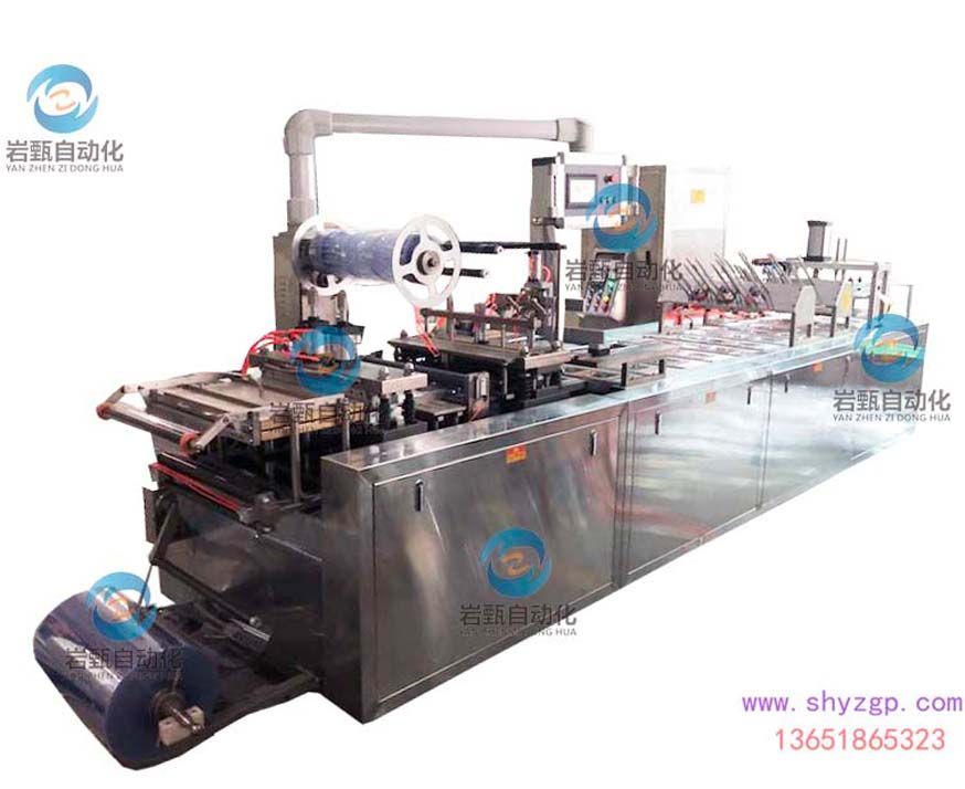 Bubble shell packaging machine