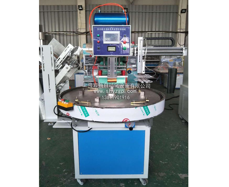 Bubble shell packaging machine