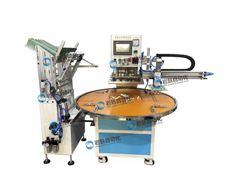 Bubble shell packaging machine