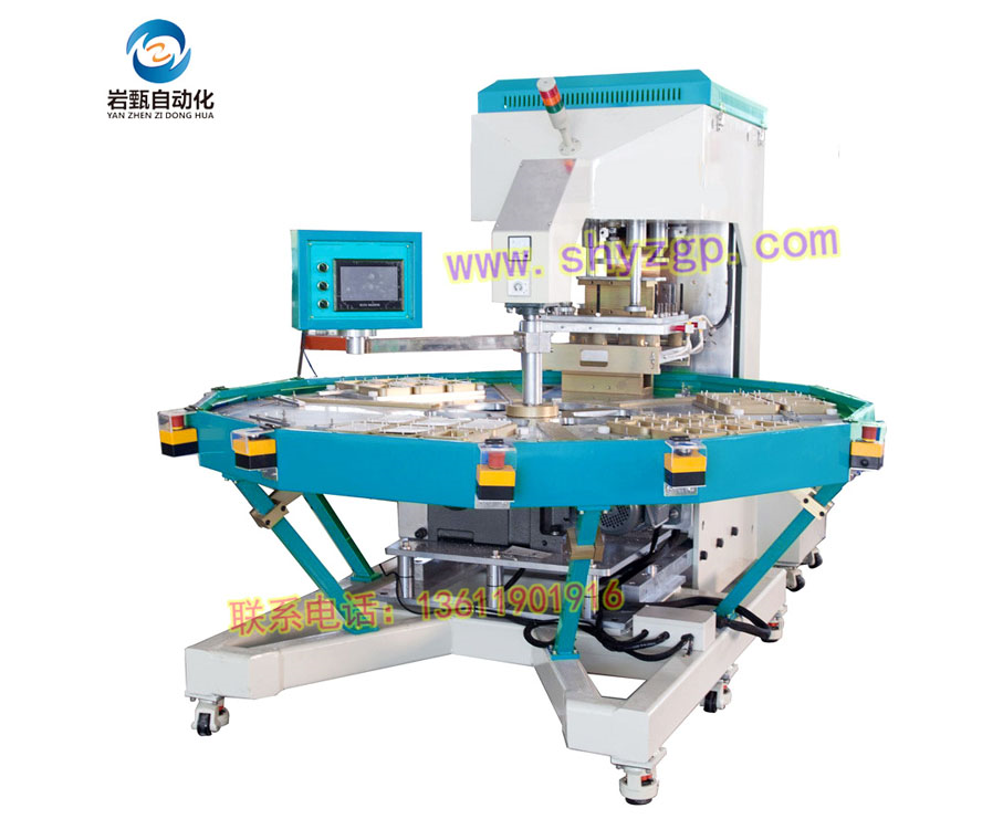 Blister shell packaging machine